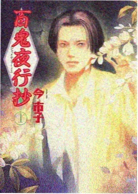 萨德侯爵原著资料图
