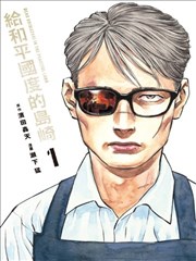萨罗共和国历史背景资料图